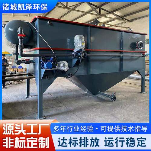 食品加工污水处理设备竖流式溶气气浮机溶气气浮机
