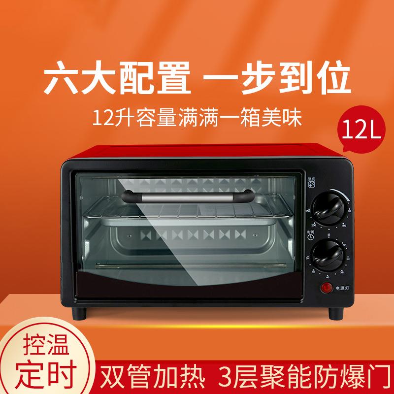 厂家直供多功能12L迷你家用电烤炉 定时上下加热烘焙电烤箱