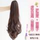 高档假品假发老虎夹长秀卷尾马尾女长卷发马辫大波浪逼真中长款 假