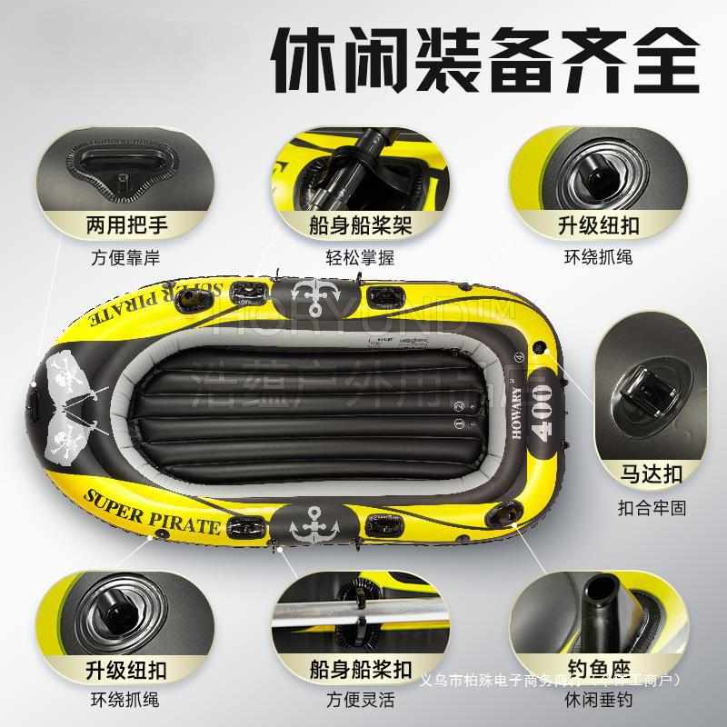 皮划艇充气船橡皮艇加厚折叠钓鱼船户外耐磨儿童水上小渔船气垫船