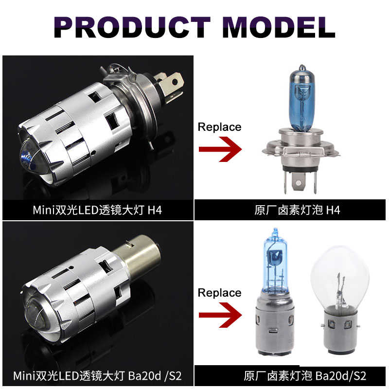 摩托车LED大灯泡鱼眼带透镜内置H4三爪远近光一体超亮双爪S2改装