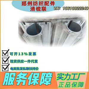 郑州纺机清梳联/梳棉机JWF1206-2300-2锡林下方前吸口结合件