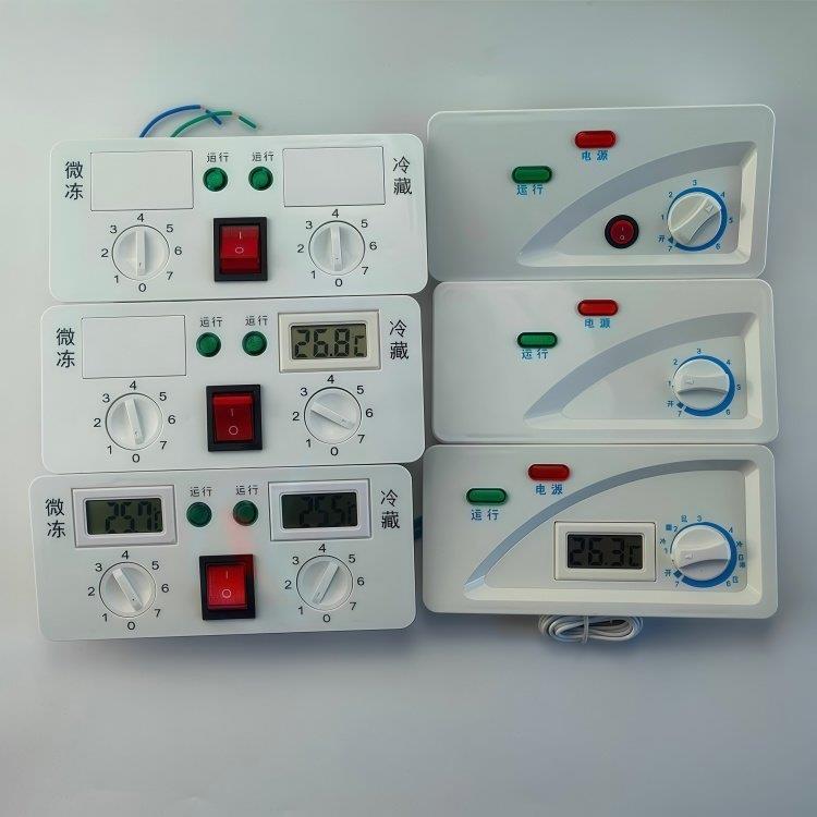 商用冰柜冰箱温控器数显旋钮调节冷柜温控器控制器制冷展示柜配件