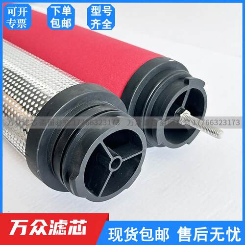 替代嘉隆干燥机精密滤芯JHF5-55A JHF7-110B JHF7-55B JHF5-110A