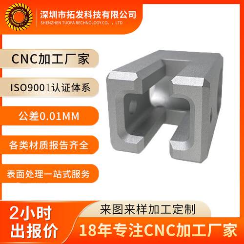 非标碳钢#车铣数控复合加工精密医疗器械机加工氧化本色cnc加工