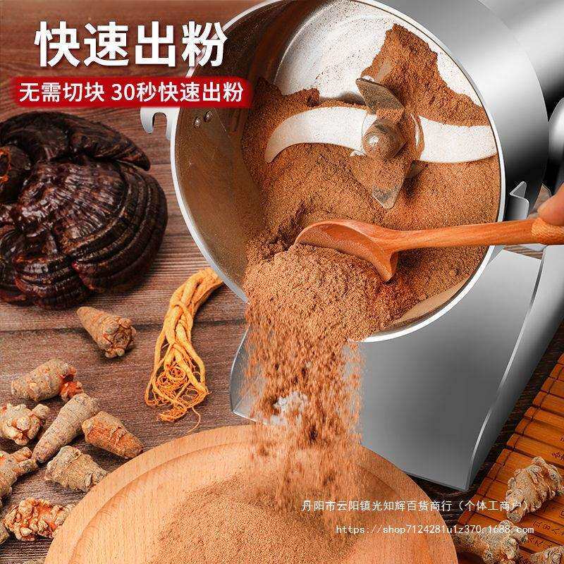 粉碎机304不锈钢商用家用小型打粉辣椒粉花椒杂粮干粉研磨机