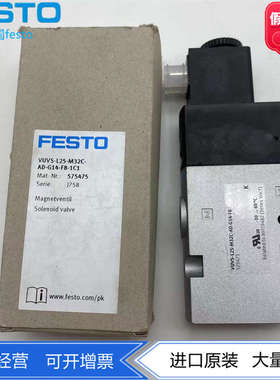 VUVS-L25-M32C-AD-G14-F8-1C1B2+G 575471 575475 575479 8059139