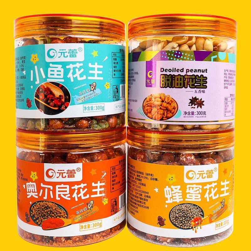 元蕾小鱼花生五香味麻辣味脱油花生零食裹衣奥尔良花生蜂蜜花生米