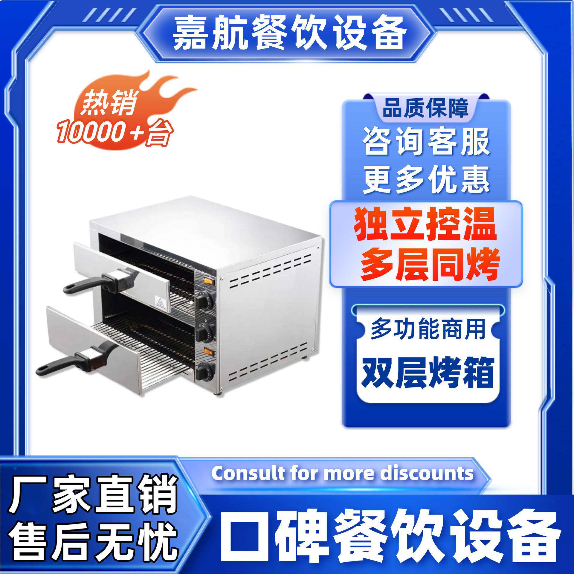 直销披萨炉摆摊出口品质电烤箱小型商用烤箱家用跨境迷你