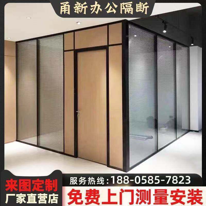 办公室玻璃隔断墙铝合金双玻中空百叶房间屏风磨砂钢化玻璃隔音墙
