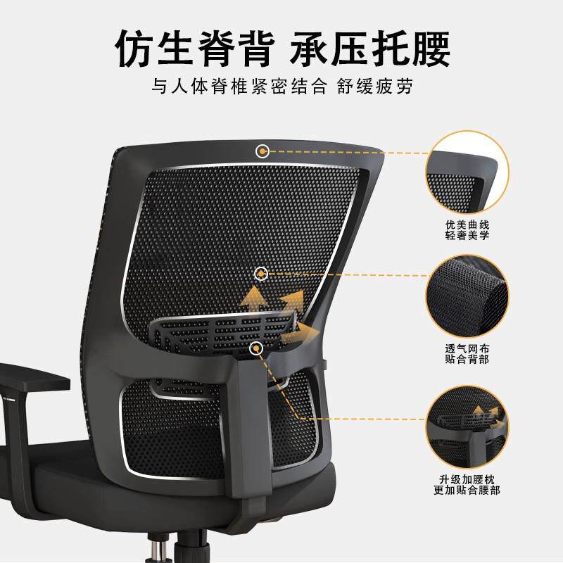 电脑椅人体工学椅办公椅家用舒适久坐靠背椅简约办公室转椅职员椅
