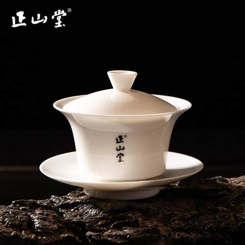 正山堂茶业 白瓷盖碗瓷都德化120ml 茶具