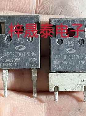 APT30DQ120BG APT30D120BG 30A 1200V 代替 RHRG30120 拆机二极管