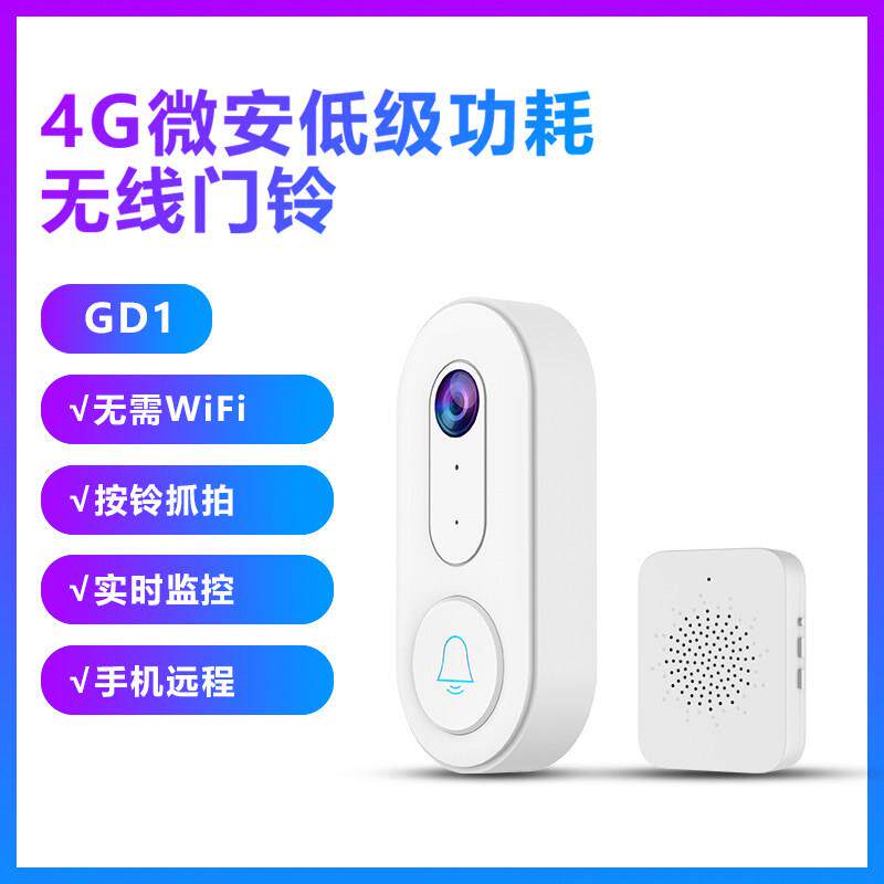 门铃无线家用超远距离电子智能感应对讲一拖二免插电呼叫器监控