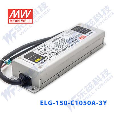 150W明纬1750mA恒流LED电源ELG-150-C1750 43-86V铝壳防水防爆