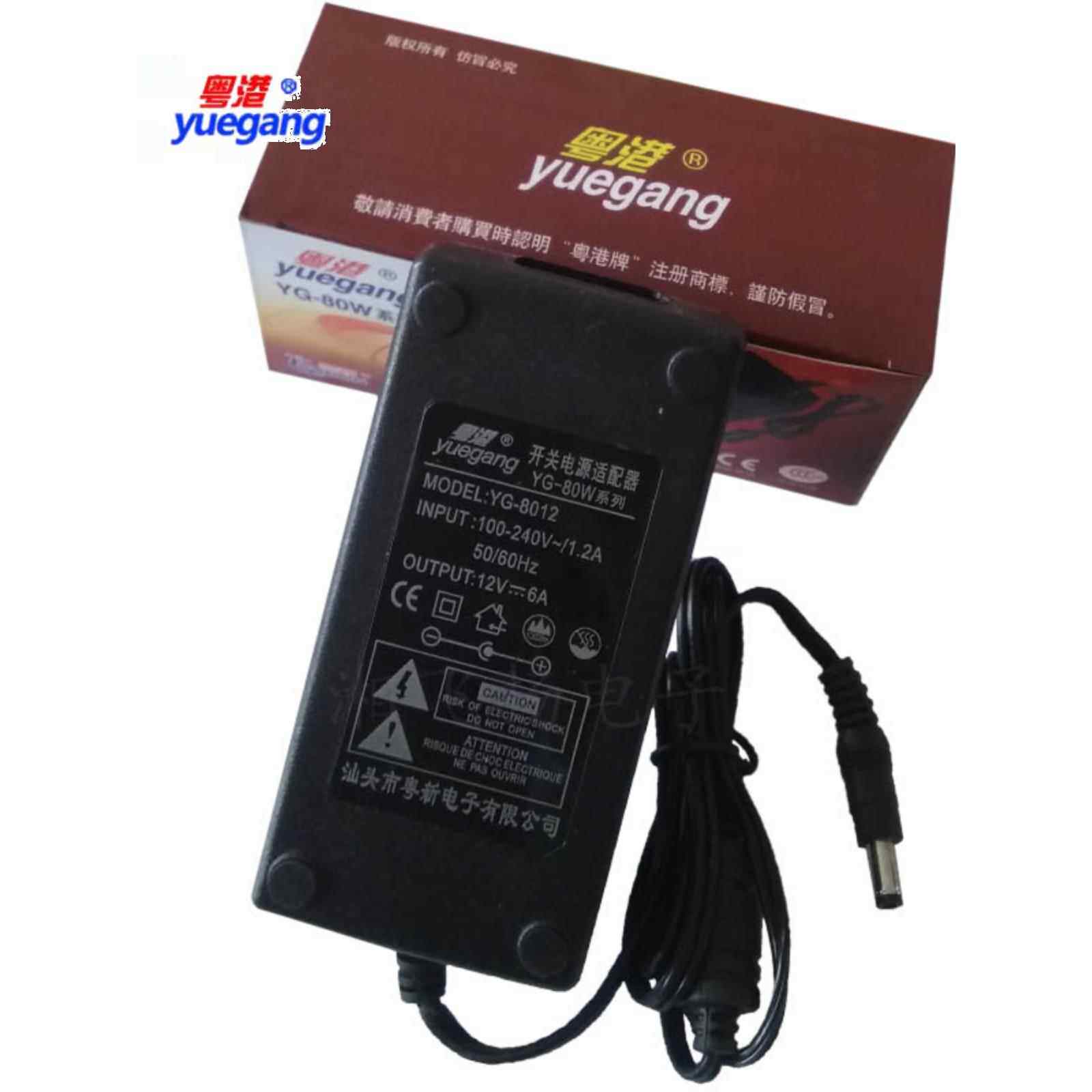 粤港YG-80W 12V6A/24V3A/4A开关电源适配器变压器品字口8024/8012