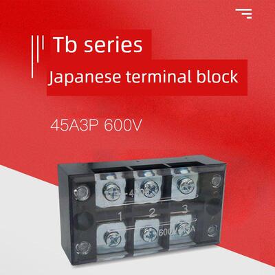 Tb-4503端子座3位3P/45A固定围栏压接柱快速接线盒线并联