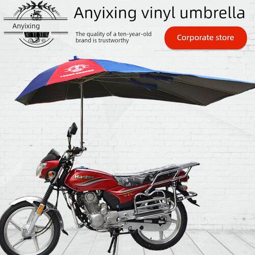 摩托车伞雨棚新款收缩电动车三轮车遮阳雨伞防晒折叠加厚超大车篷