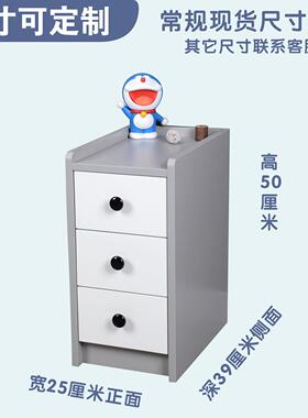 床头柜小型迷你超窄极窄款儿童小柜子夹缝床边柜灰色实木定 制15c