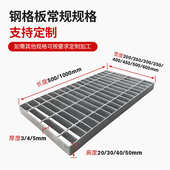 钢格板电水厂平台钢格栅板下水道排水沟盖板楼梯防滑不锈钢钢格板