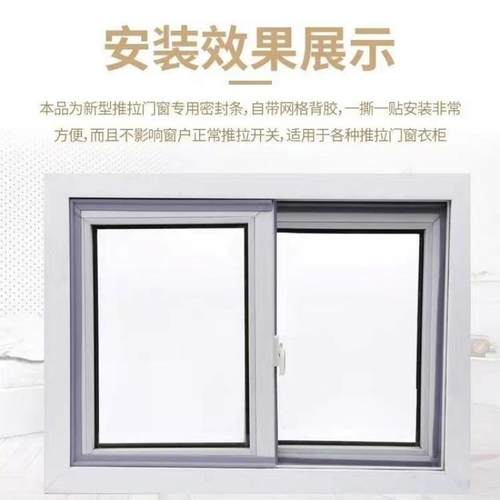 密封条铝合金推拉门窗断桥密封条