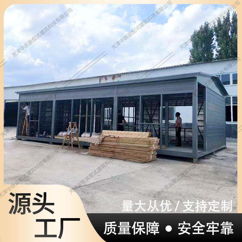 青海集装箱移动房彩钢活动房住人集成房屋工地用可拆卸组装活动房