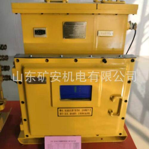 DJJL1536/220矿用隔爆本安锂离U子蓄电池X电源井下供电PS