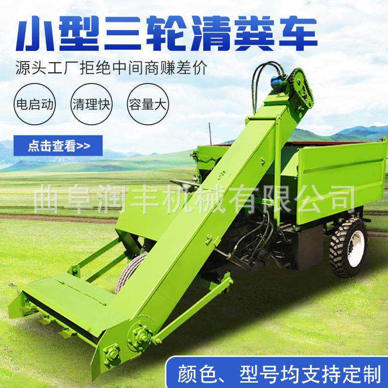 养牛场四轮清粪车小型牛粪粪便铲粪机牧场设备打扫粪便清理机