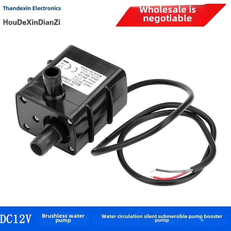 DC5V-24V直流无刷小型潜水泵12V太阳能热水器出水增压静音usb水泵