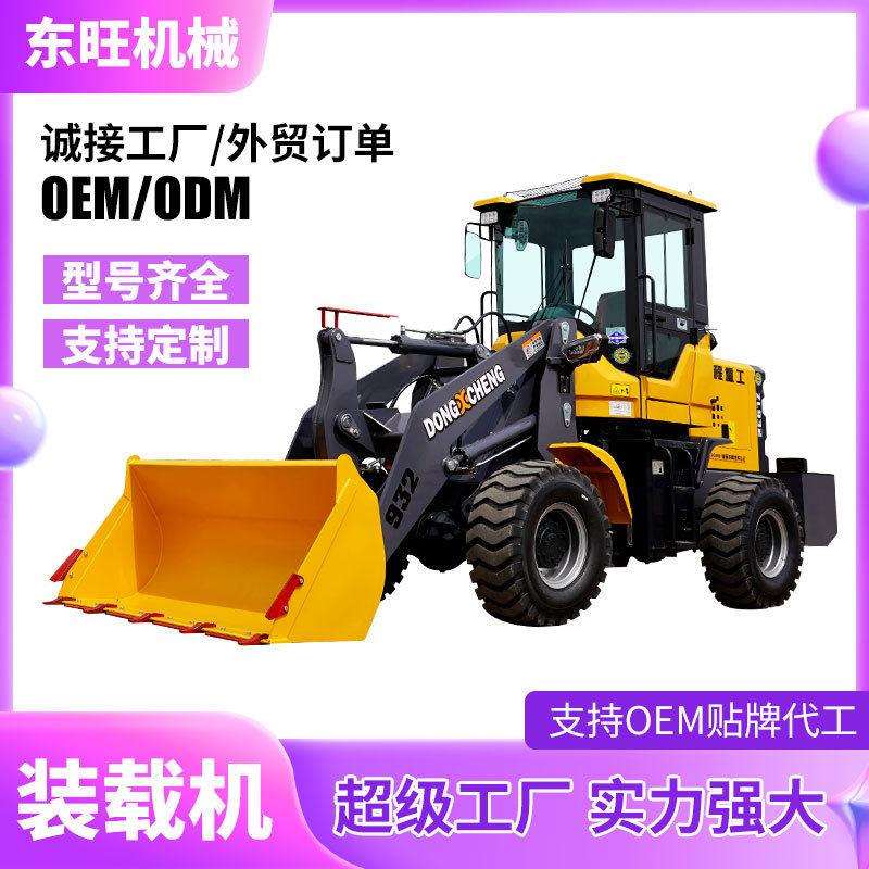 跨柴WAF境装载工机养殖场四驱油铲小型车程建筑家用抓木抓草机厂