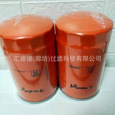 CV2473 机油滤芯工程机械发动机组旋装滤清器