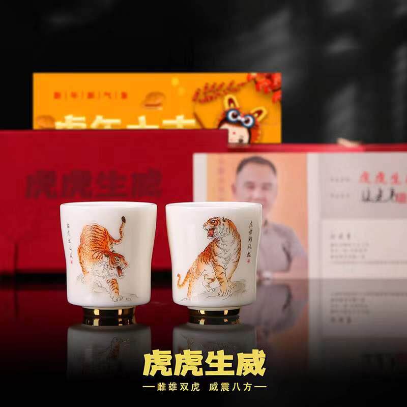 高端冰种羊脂玉白瓷主人杯弘一法师心经杯大师落款茶杯单杯品茗杯