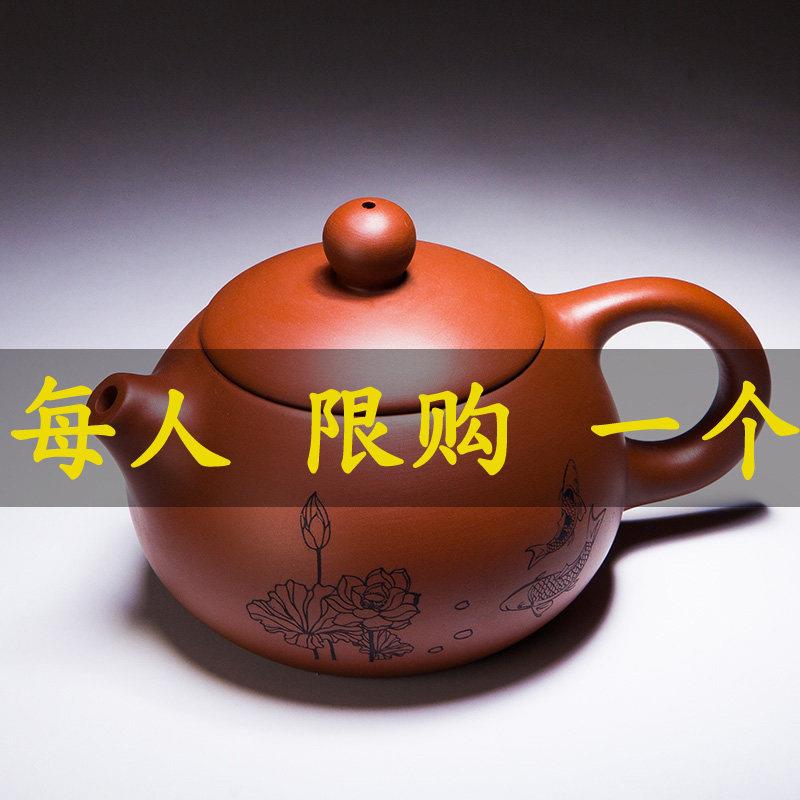紫砂壶泡茶壶宜兴朱泥西施壶陶瓷泡茶器纯手工功夫茶具石飘壶球孔