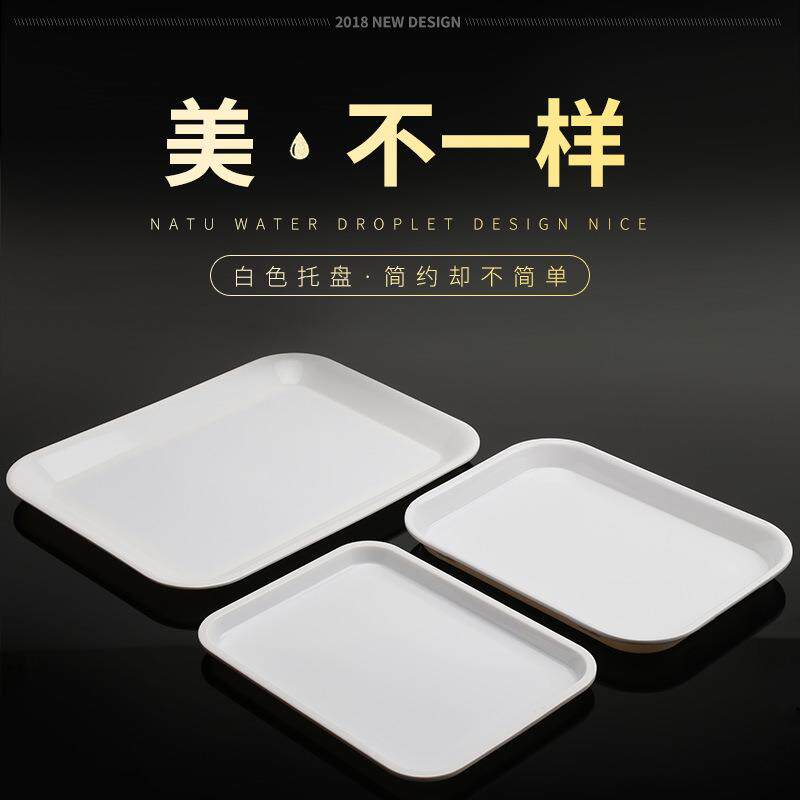 西餐盘白色长盘纯白陶瓷盘子创意日式平板平盘寿司装盘西点蛋糕