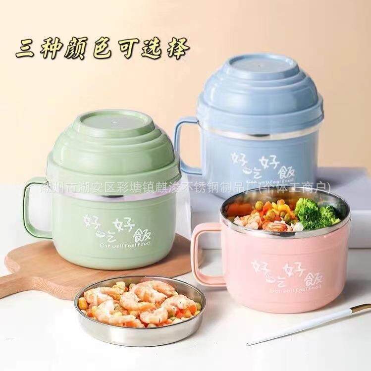 不锈钢餐具便当盒泡面碗大号带盖快餐杯学生宿舍碗筷套装成人饭盒