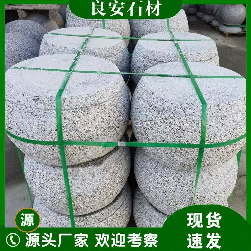 挡车石鼓花岗岩石材路障石球人行道摆放阻车拦路石墩芝麻灰车止石