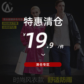 长款 韩版 雨披男女徒步旅游电动车骑行雨衣 风衣雨衣时尚 骑安长款