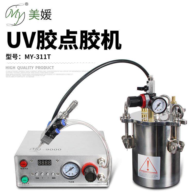 UV点胶机全自动三轴涂胶机硅胶AB胶环氧树脂热熔胶滴胶喷胶打胶机