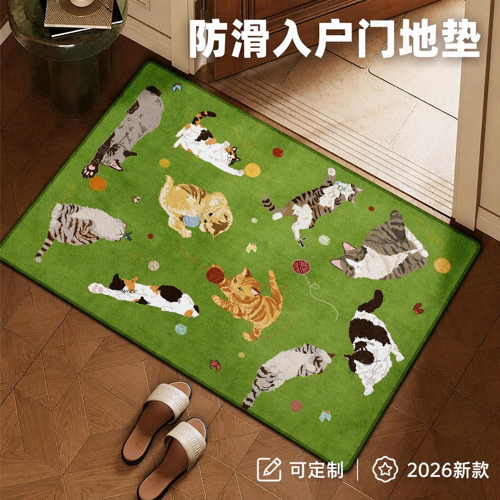慢观可爱猫咪入户门地垫防滑可定制多只猫咪图案玩毛线球旗舰店