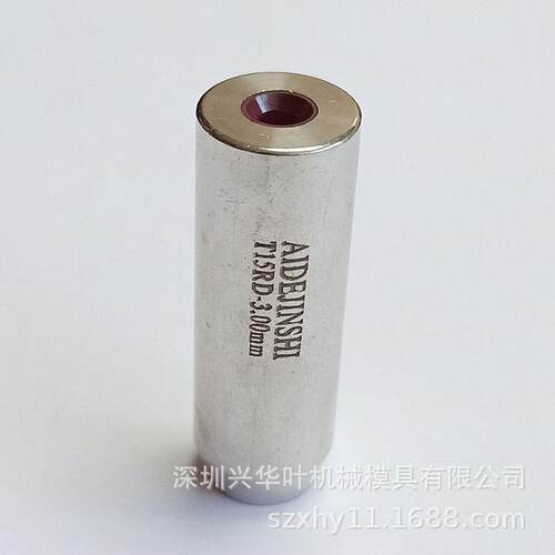厂家直供穿孔机床导向器 铜管导咀 细孔放电眼模
