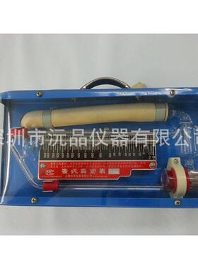 PM-4型转动式麦氏真空表01-650Pa