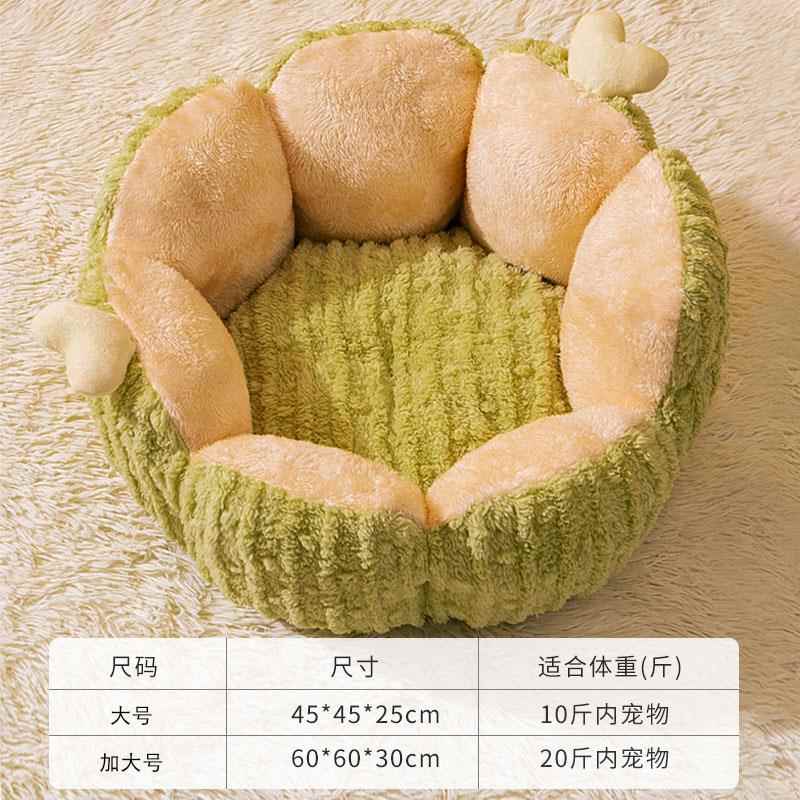 高档猫冬保暖季猫屋半封闭式猫窝床四季用猫咪睡觉用小型犬狗通窝