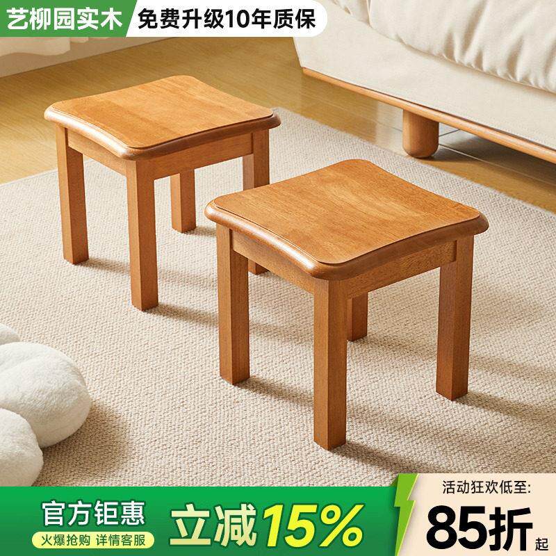 实木凳子家用小板凳客厅方凳茶几凳儿童凳子矮凳椅子小木凳小圆凳