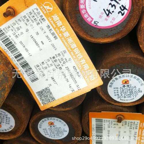 南京马鞍山钎杆用42CrMoA圆钢 42CrMo圆钢可定尺规格齐全