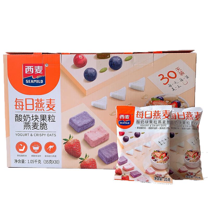 西麦每日燕麦酸奶块果粒燕麦脆1.05kg（35g*30）礼盒装早餐麦片