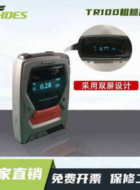 三丰SJ210便携粗糙度仪TR200表面粗糙度测量仪手持式光洁度测量仪