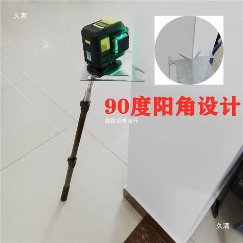 冲筋脚点抹灰水平贴墙仪靠墙伸缩支架批打灰架7字951型仪小板凳