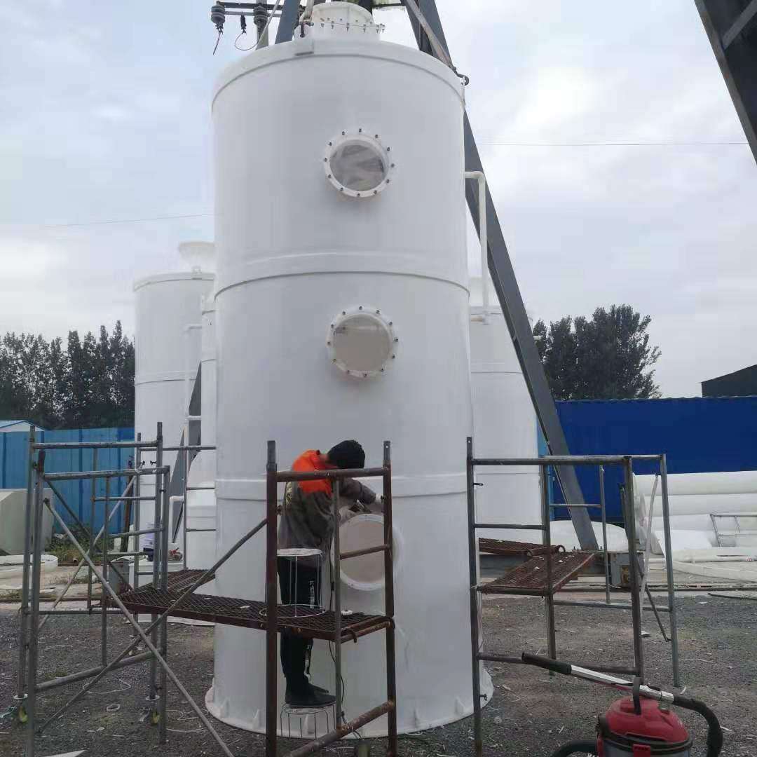 有机废气处理喷淋塔pp聚丙烯洗涤脱硫塔塑料喷淋塔设备 PP喷淋塔