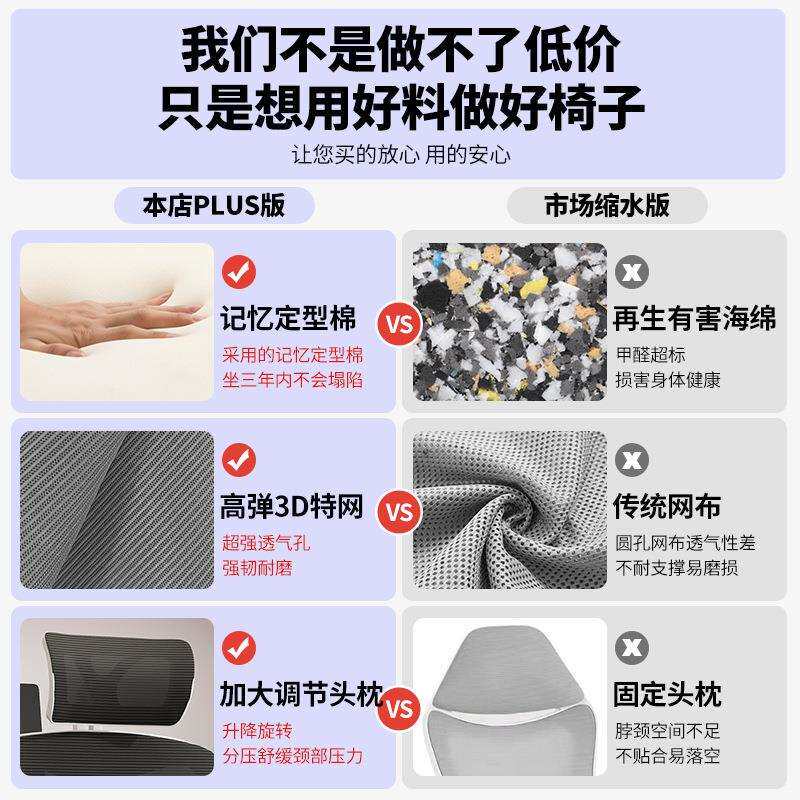 办公椅久坐不累人体工学椅舒适护腰可躺带搁脚椅子久坐转椅电脑椅