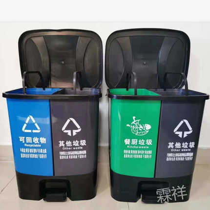 两分类垃圾桶 20/40升办公家用脚踩式60L双桶学校分类垃圾箱